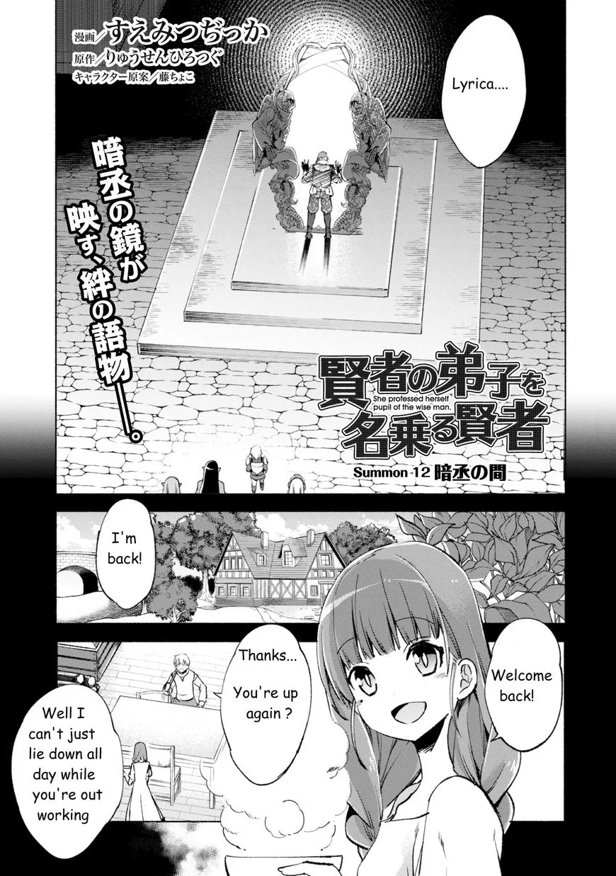 Kenja no Deshi wo Nanoru Kenja Chapter 11 page 1 - 