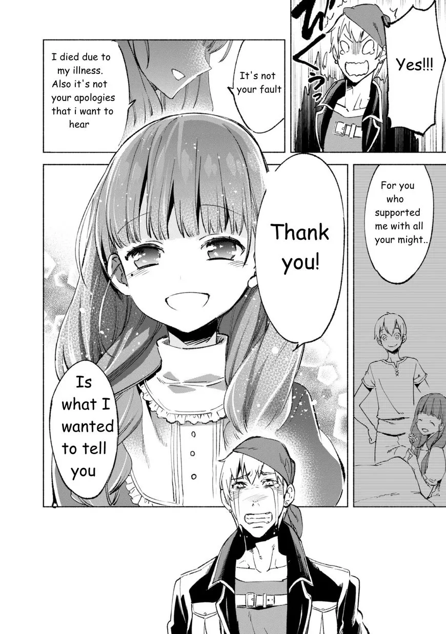 Kenja no Deshi wo Nanoru Kenja Chapter 11 page 12 - 