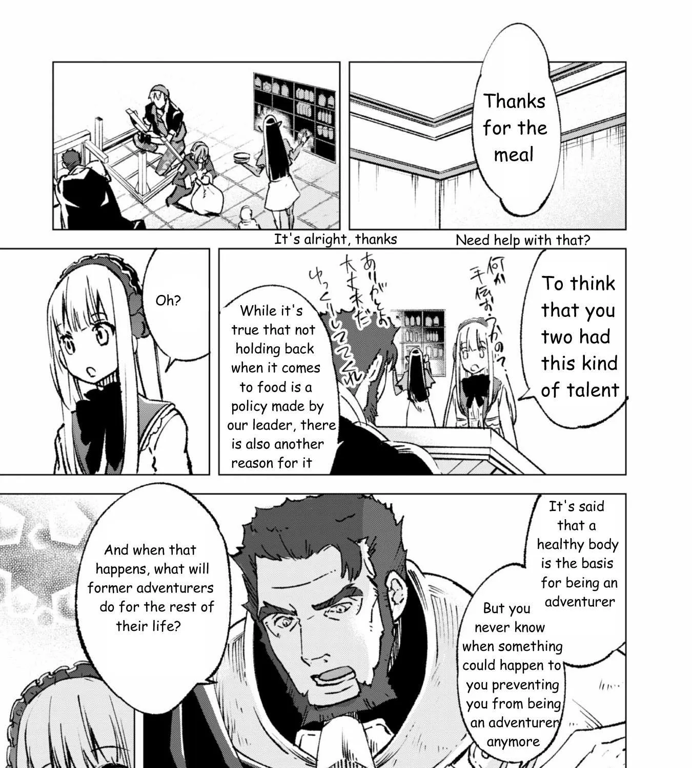Kenja no Deshi wo Nanoru Kenja Chapter 14 page 17 - 