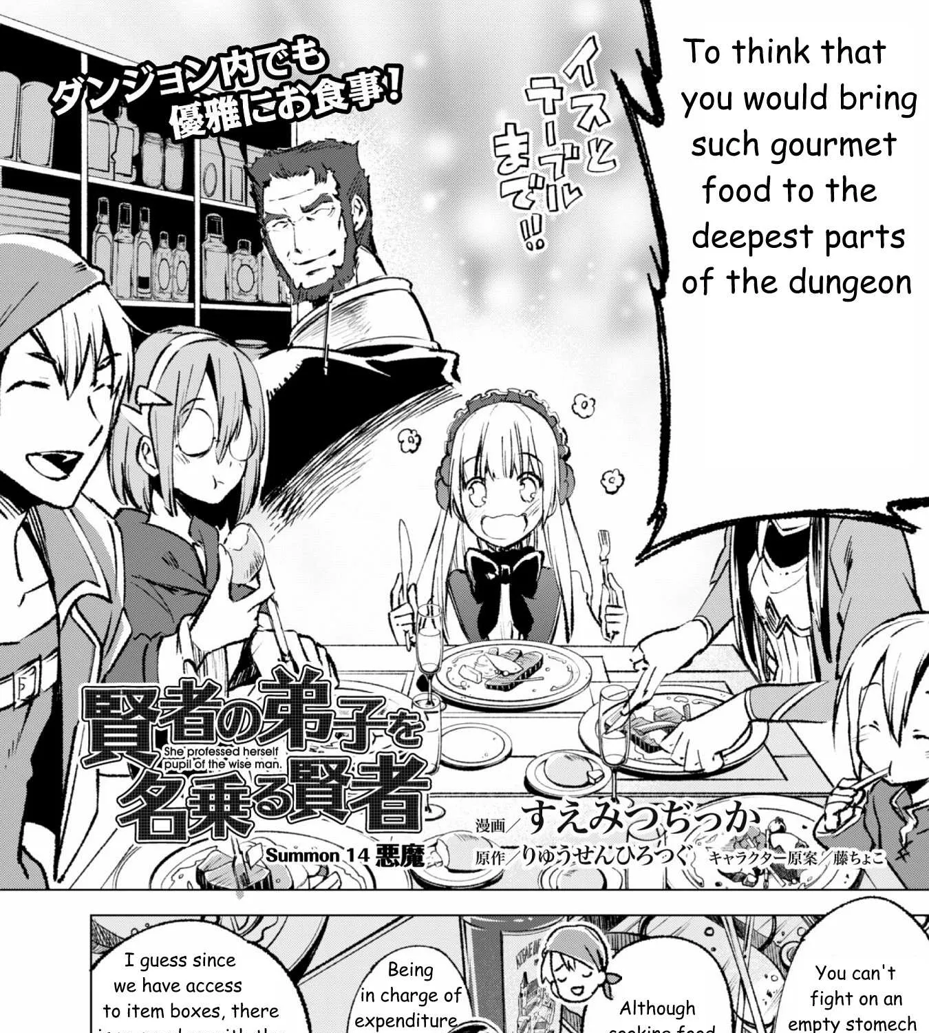 Kenja no Deshi wo Nanoru Kenja Chapter 14 page 3 - 