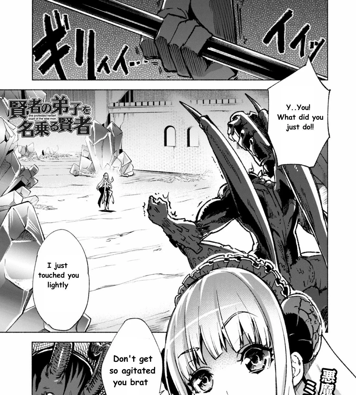Kenja no Deshi wo Nanoru Kenja Chapter 15 page 1 - 