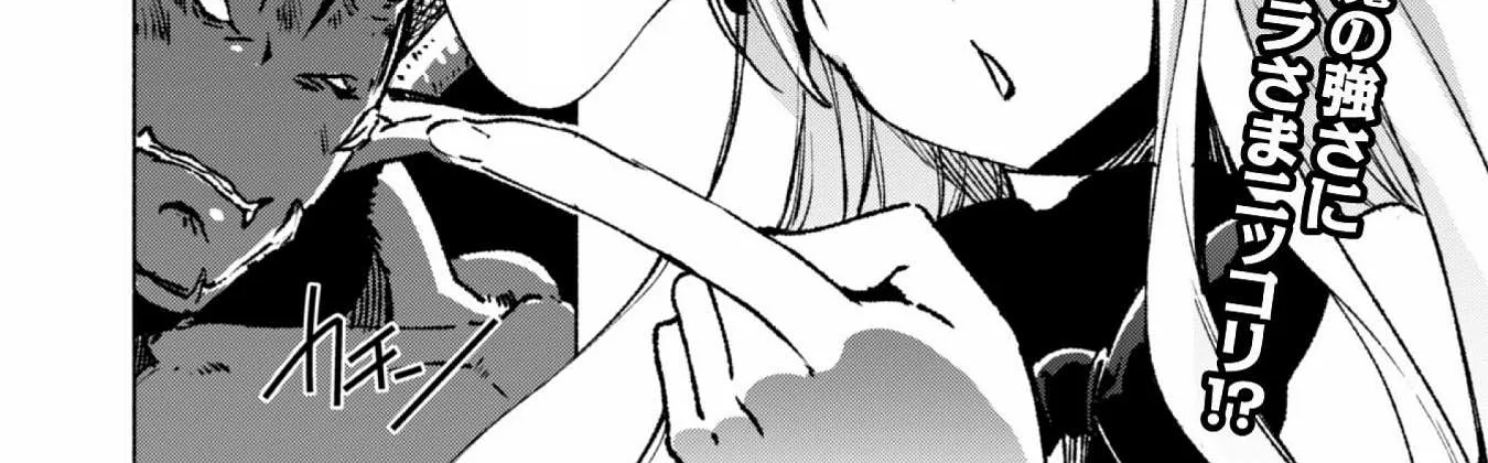 Kenja no Deshi wo Nanoru Kenja Chapter 15 page 2 - 