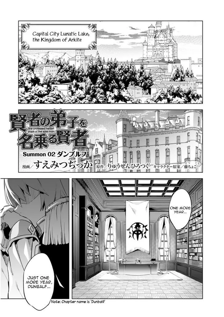 Kenja no Deshi wo Nanoru Kenja Chapter 2 page 1 - 