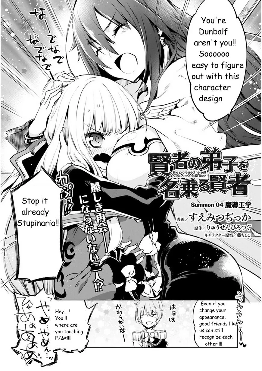 Kenja no Deshi wo Nanoru Kenja Chapter 4 page 2 - 