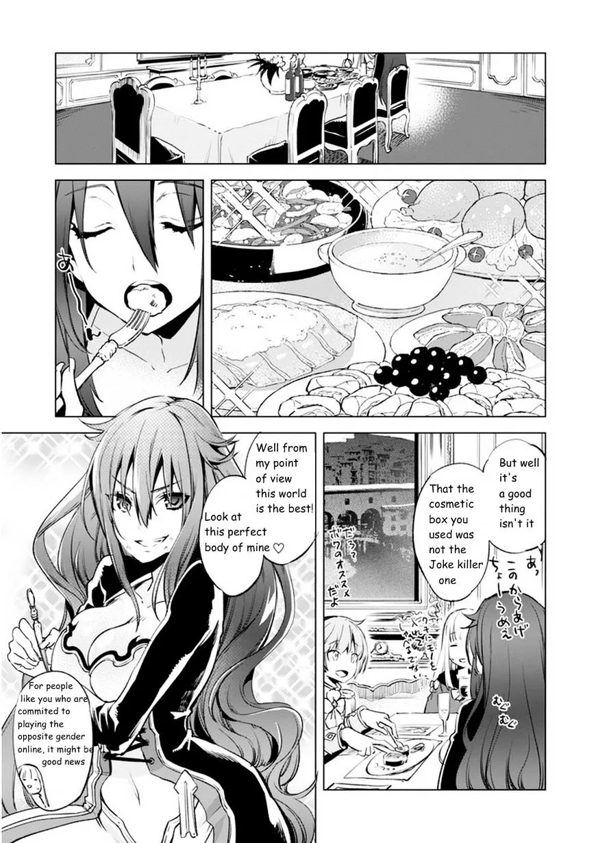 Kenja no Deshi wo Nanoru Kenja Chapter 4 page 3 - 