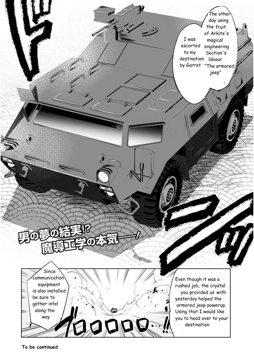 Kenja no Deshi wo Nanoru Kenja Chapter 4 page 24 - 