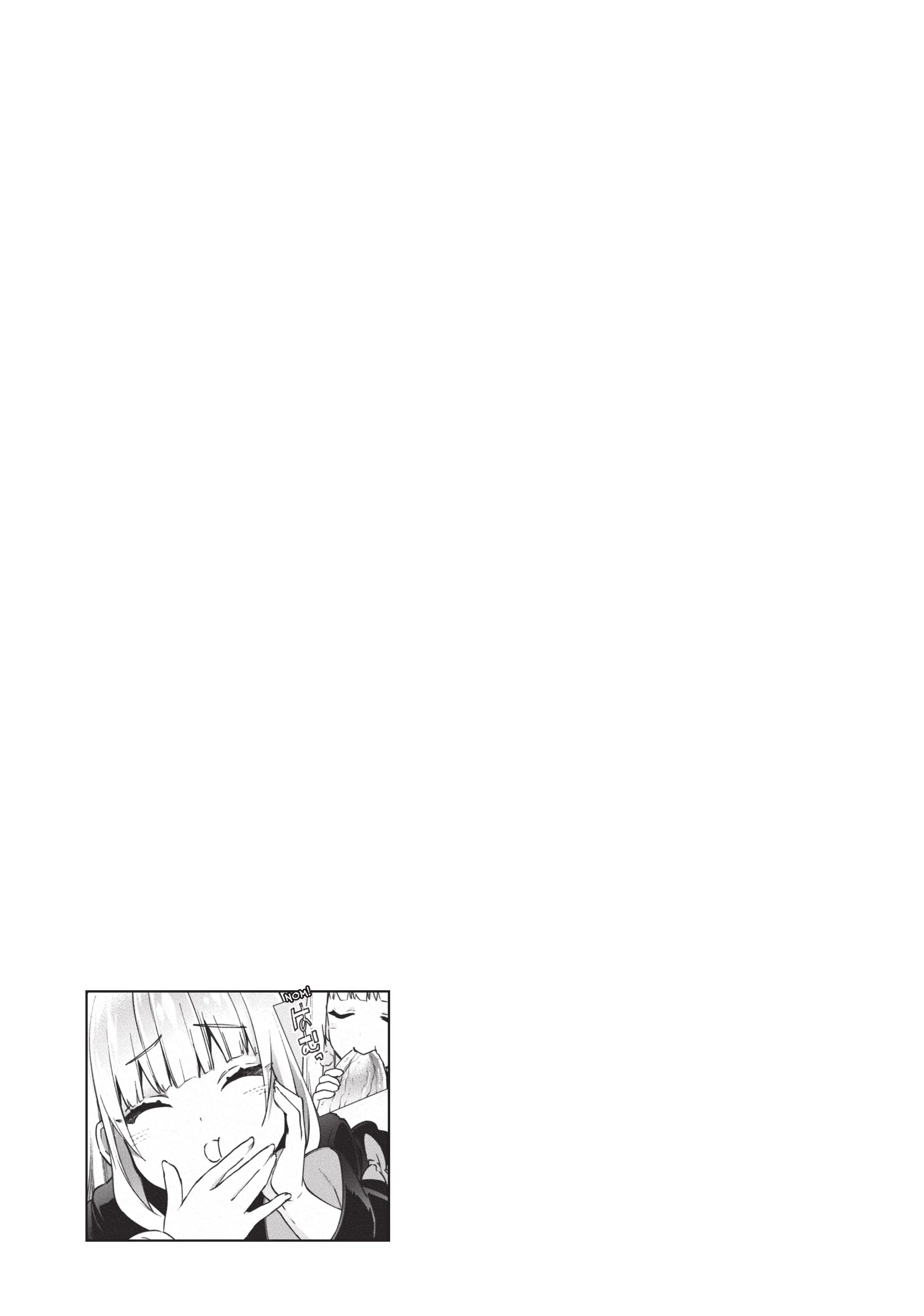 Kenja no Deshi wo Nanoru Kenja Chapter 40.5 page 11 - 