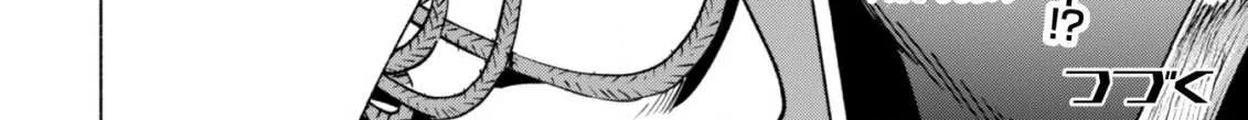 Kenja no Deshi wo Nanoru Kenja Chapter 41 page 54 - 