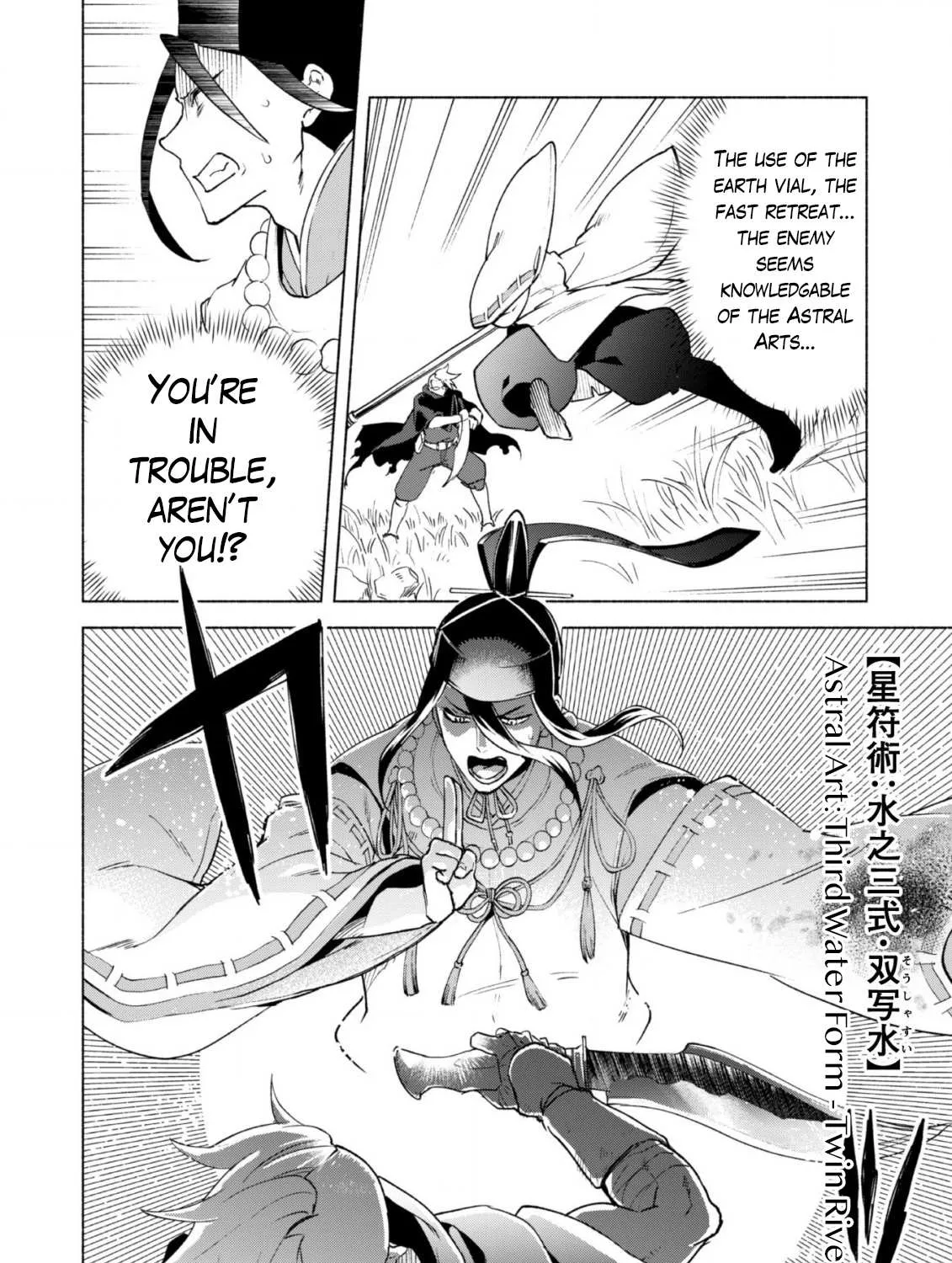 Kenja no Deshi wo Nanoru Kenja Chapter 42 page 17 - 