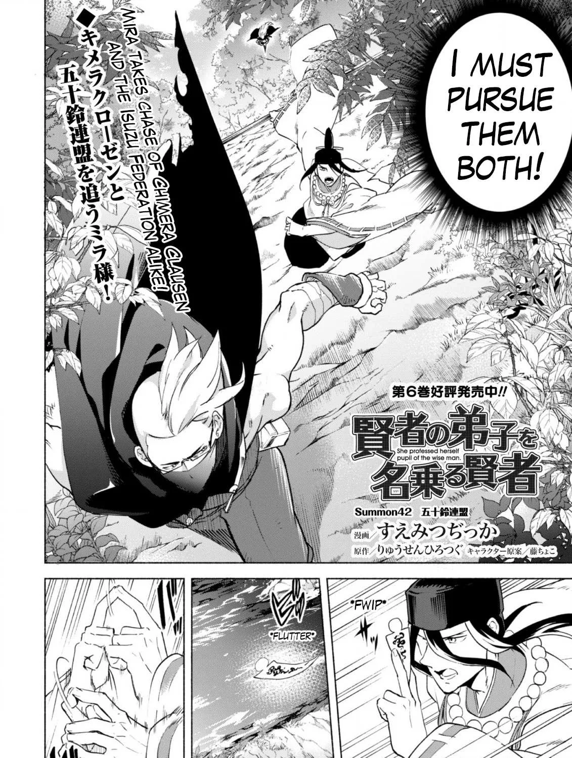 Kenja no Deshi wo Nanoru Kenja Chapter 42 page 5 - 