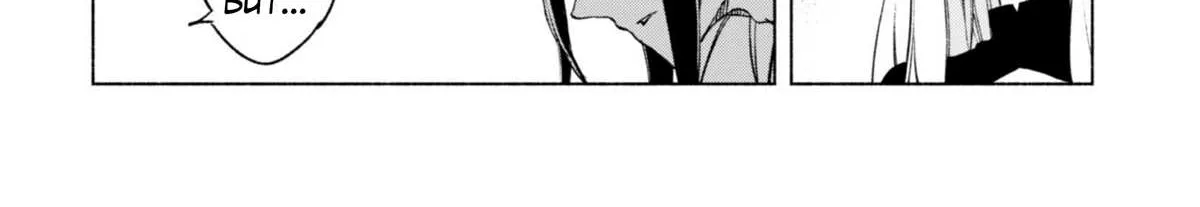Kenja no Deshi wo Nanoru Kenja Chapter 43 page 28 - 