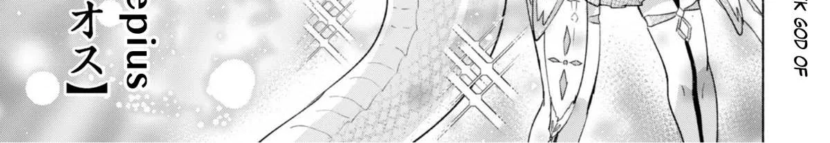 Kenja no Deshi wo Nanoru Kenja Chapter 43 page 30 - 