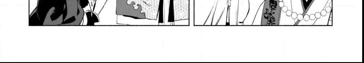 Kenja no Deshi wo Nanoru Kenja Chapter 44.1 page 4 - 