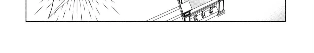 Kenja no Deshi wo Nanoru Kenja Chapter 44.2 page 14 - 