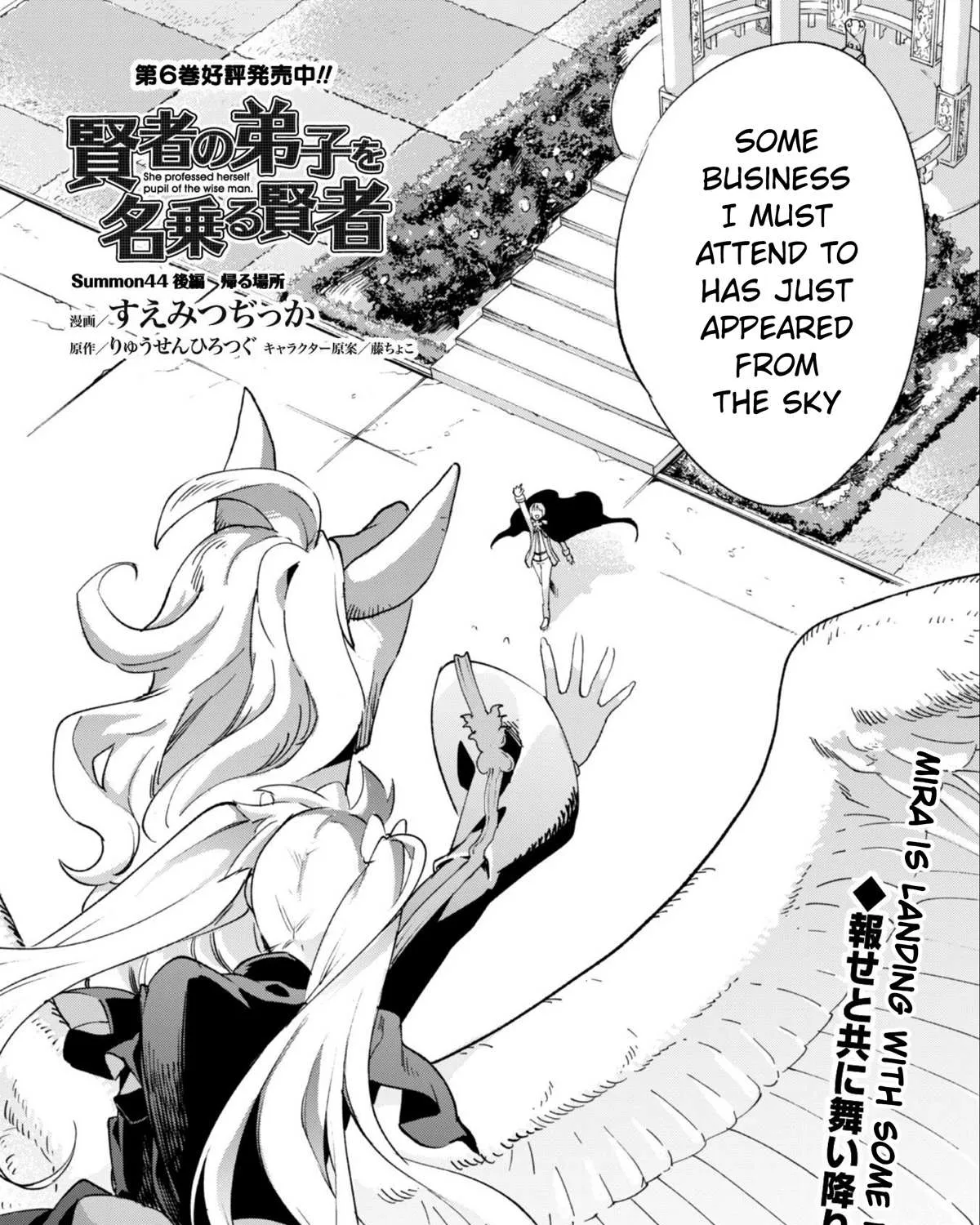 Kenja no Deshi wo Nanoru Kenja Chapter 44.2 page 5 - 