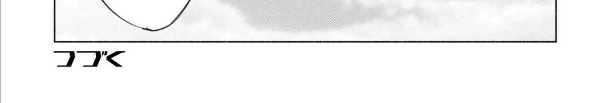 Kenja no Deshi wo Nanoru Kenja Chapter 44.2 page 52 - 