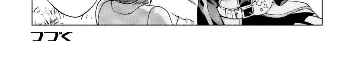 Kenja no Deshi wo Nanoru Kenja Chapter 44 page 22 - 