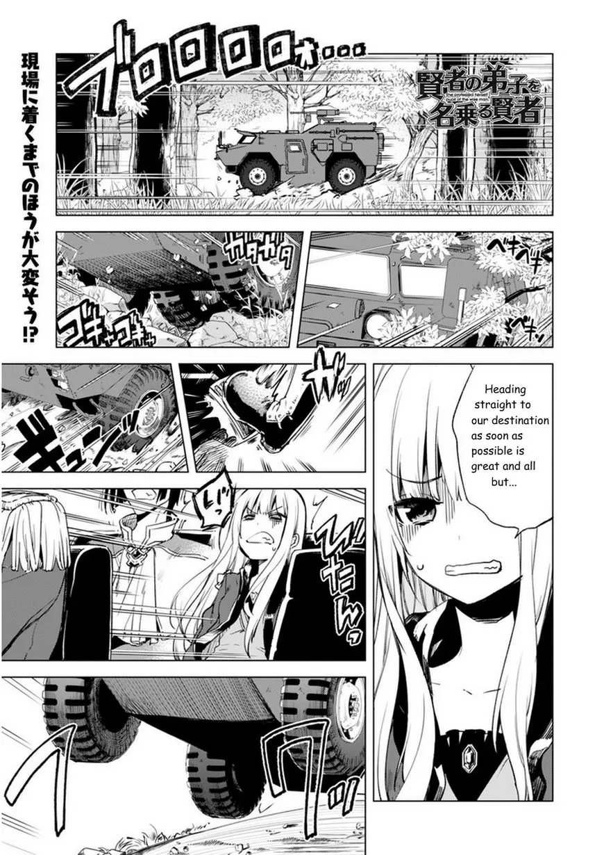 Kenja no Deshi wo Nanoru Kenja Chapter 5 page 1 - 