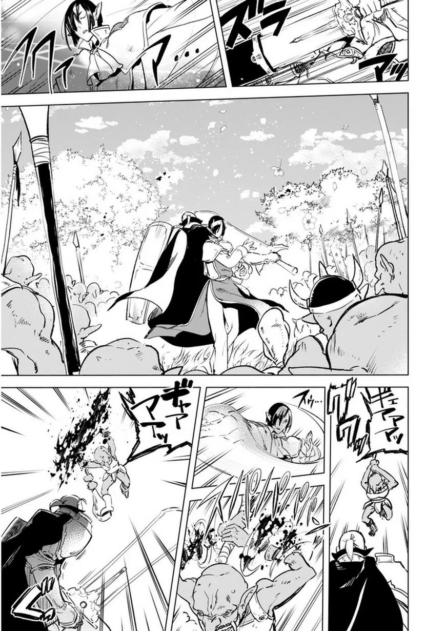 Kenja no Deshi wo Nanoru Kenja Chapter 5 page 15 - 