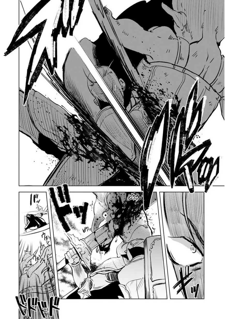 Kenja no Deshi wo Nanoru Kenja Chapter 5 page 16 - 