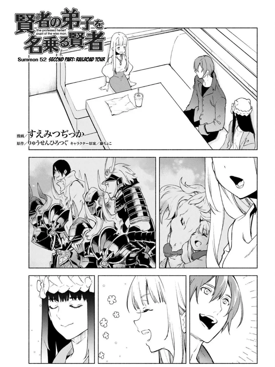 Kenja no Deshi wo Nanoru Kenja Chapter 52.2 page 6 - 