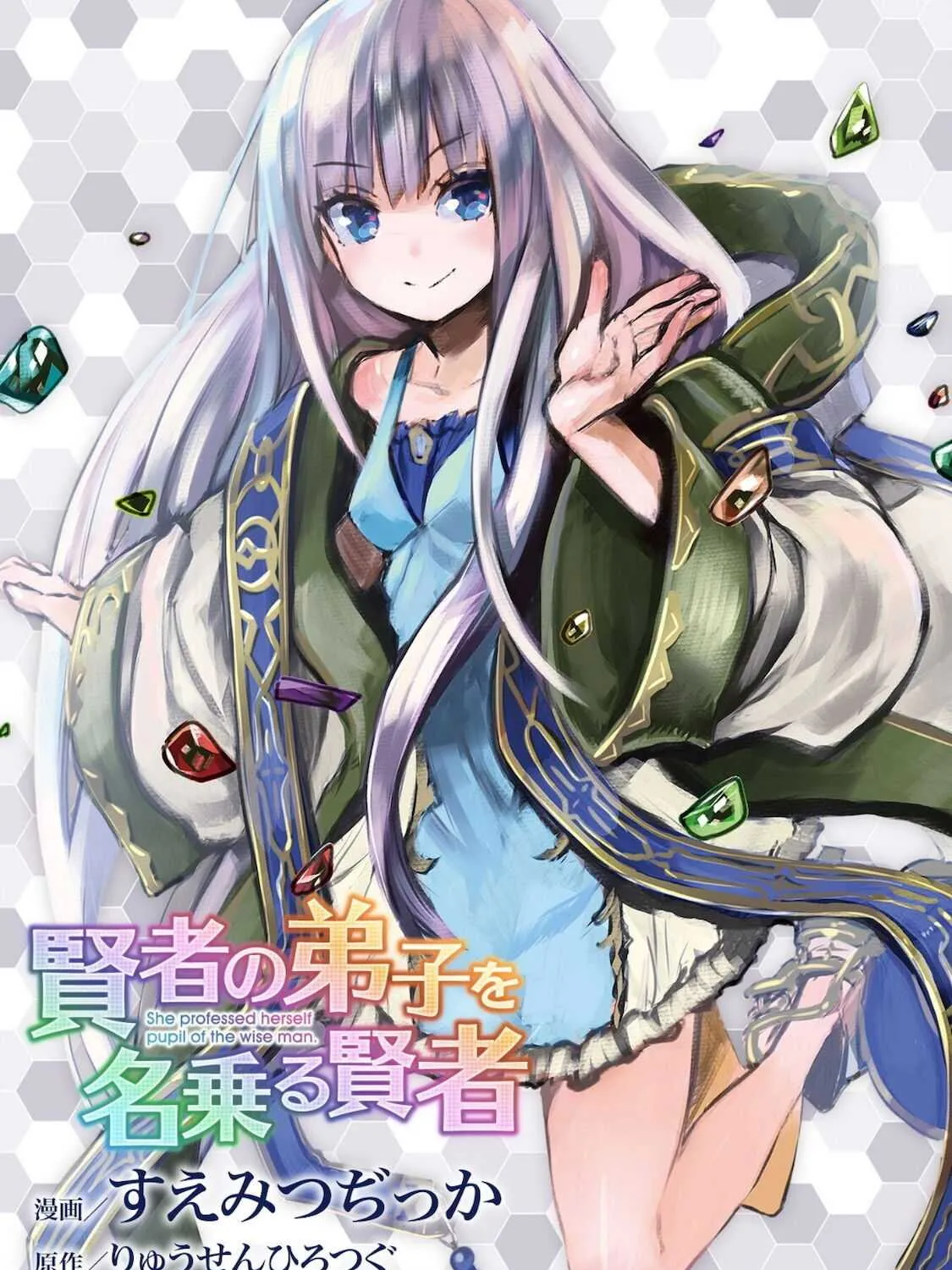 Kenja no Deshi wo Nanoru Kenja Chapter 52 page 3 - 