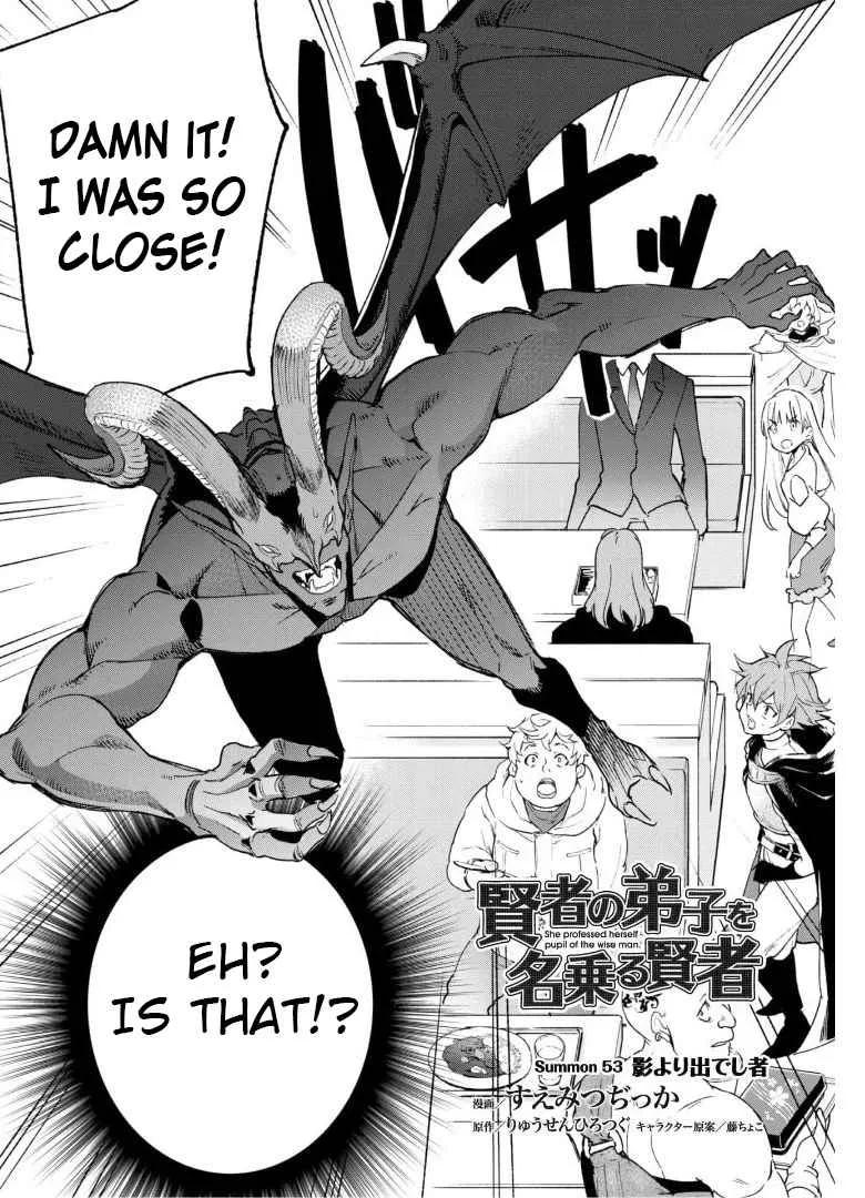 Kenja no Deshi wo Nanoru Kenja Chapter 53 page 3 - 