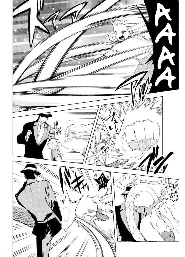Kenja no Deshi wo Nanoru Kenja Chapter 53 page 9 - 