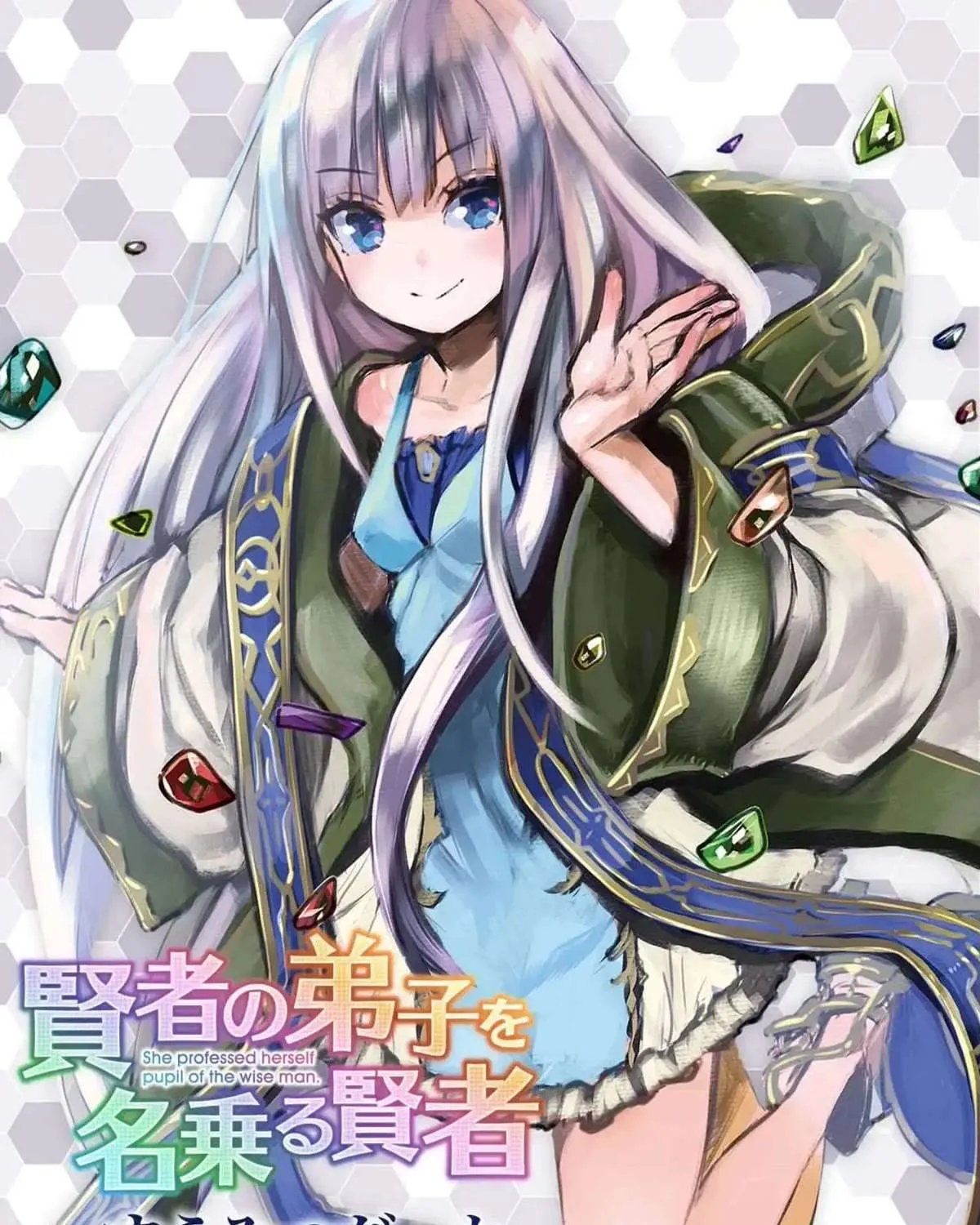 Kenja no Deshi wo Nanoru Kenja Chapter 56 page 2 - 