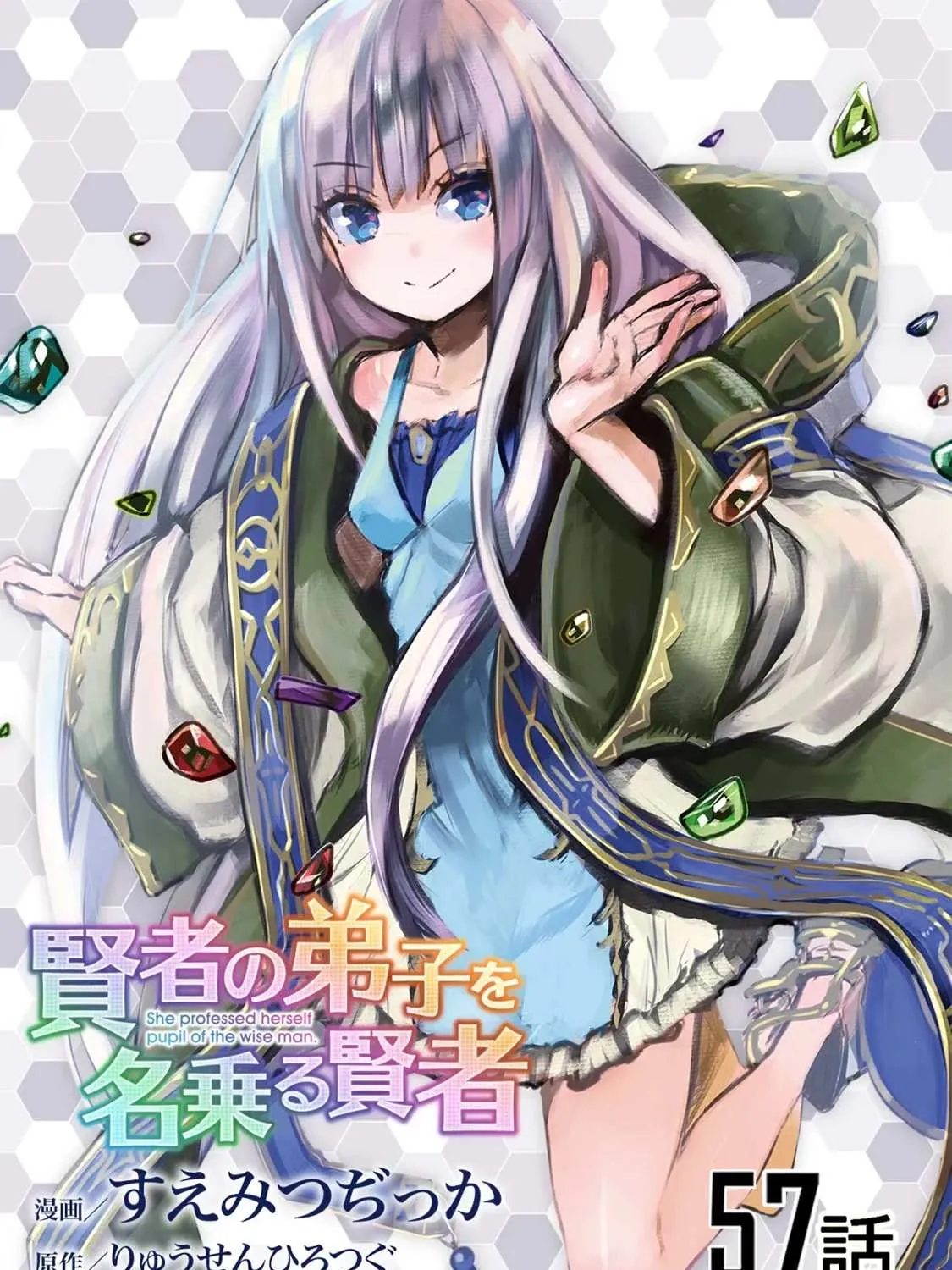 Kenja no Deshi wo Nanoru Kenja Chapter 57 page 2 - 