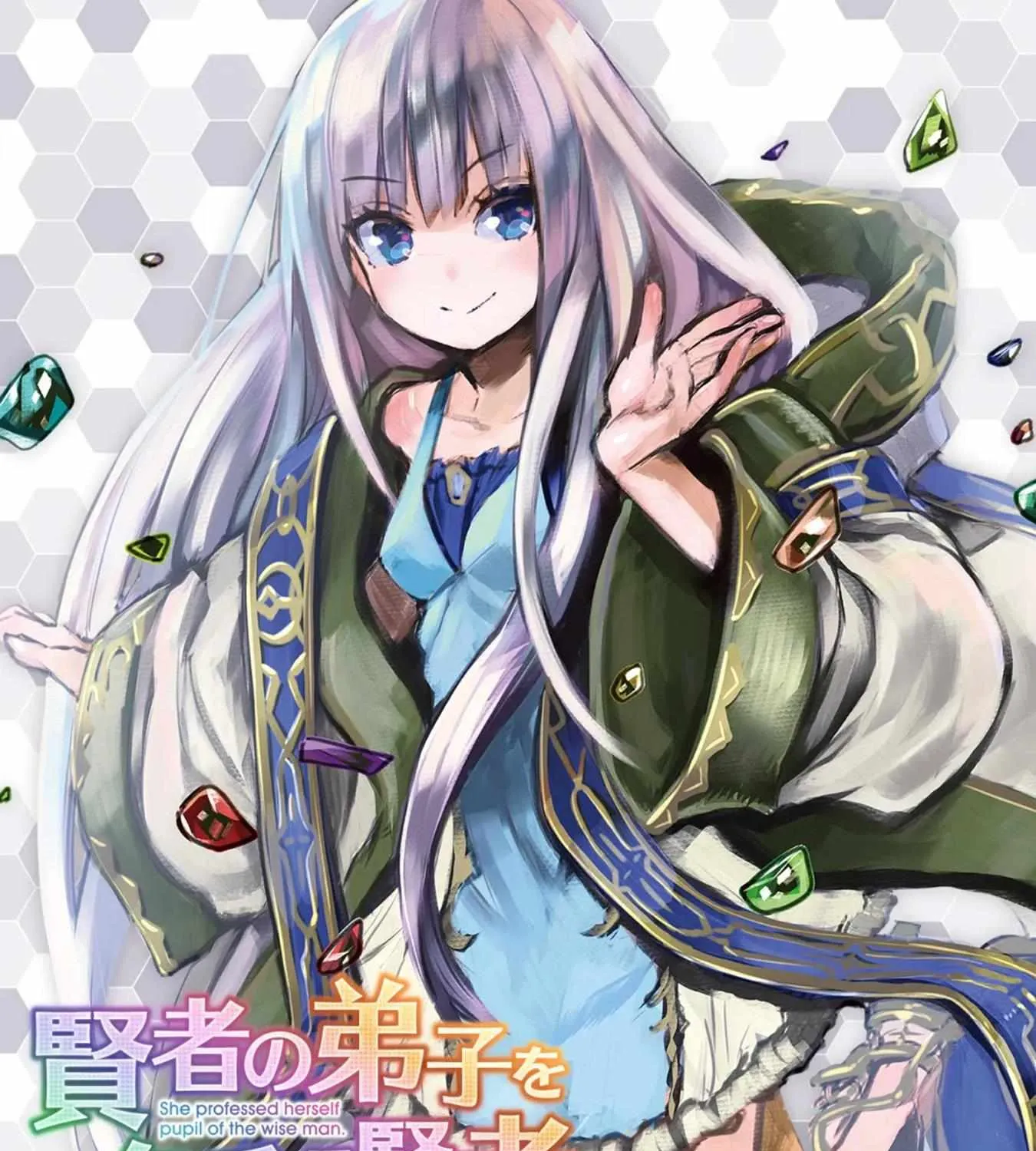 Kenja no Deshi wo Nanoru Kenja Chapter 59 page 1 - 