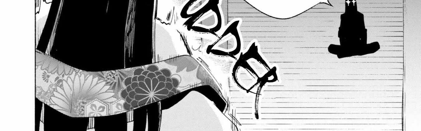 Kenja no Deshi wo Nanoru Kenja Chapter 59 page 42 - 