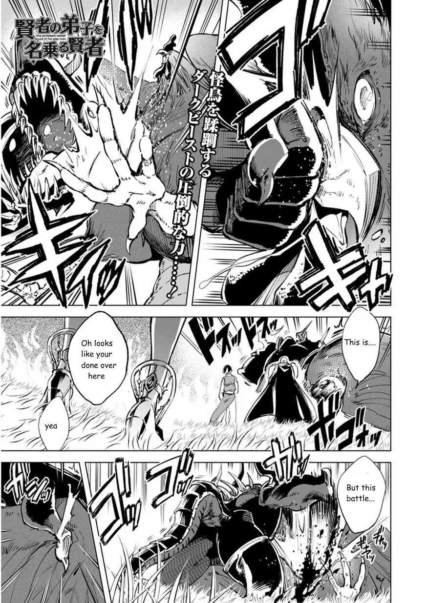 Kenja no Deshi wo Nanoru Kenja Chapter 7 page 1 - 