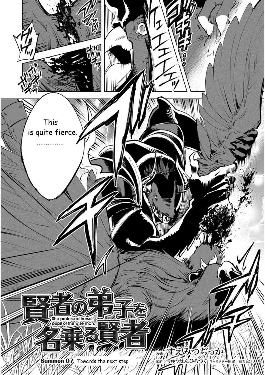 Kenja no Deshi wo Nanoru Kenja Chapter 7 page 2 - 
