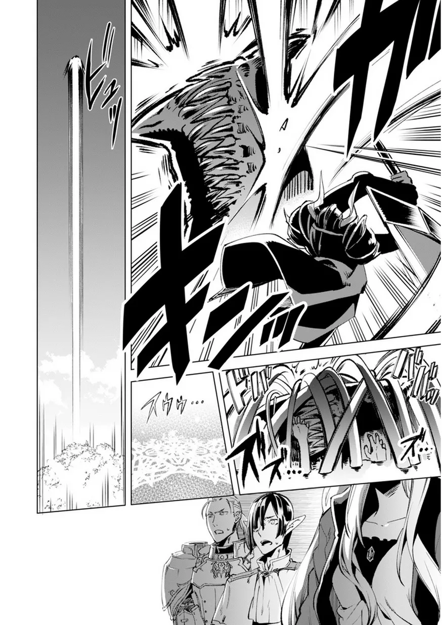 Kenja no Deshi wo Nanoru Kenja Chapter 7 page 12 - 