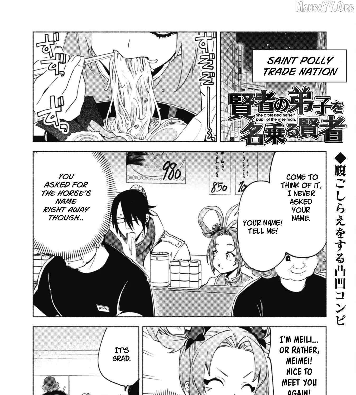 Kenja no Deshi wo Nanoru Kenja Chapter 80 page 1 - 