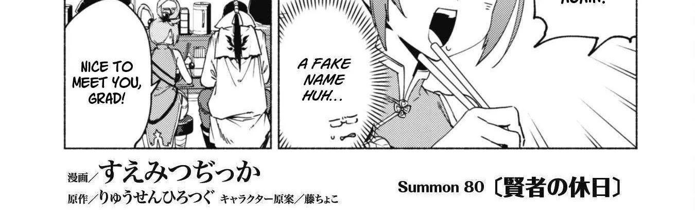 Kenja no Deshi wo Nanoru Kenja Chapter 80 page 2 - 