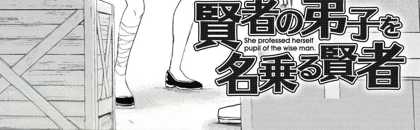 Kenja no Deshi wo Nanoru Kenja Chapter 81 page 6 - 