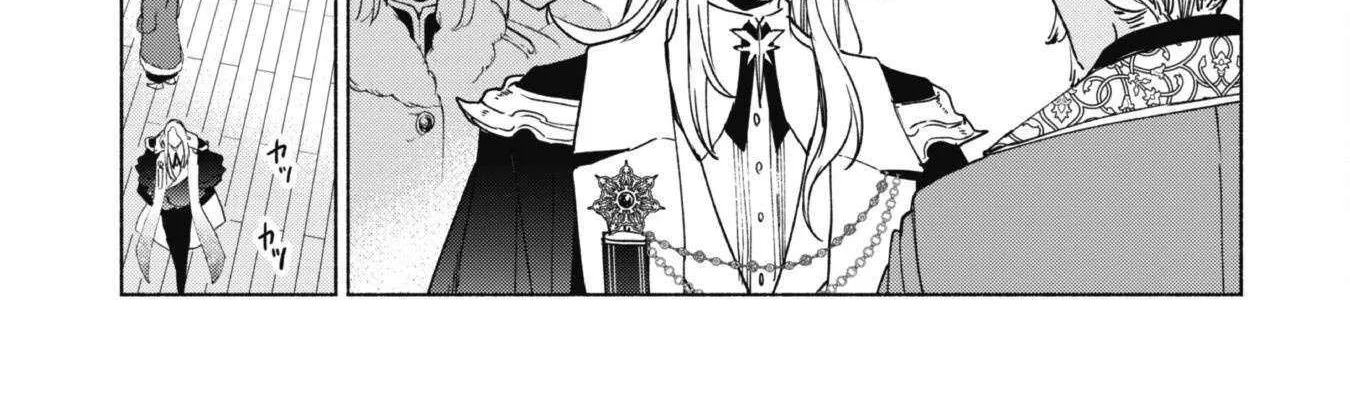 Kenja no Deshi wo Nanoru Kenja Chapter 82 page 2 - 