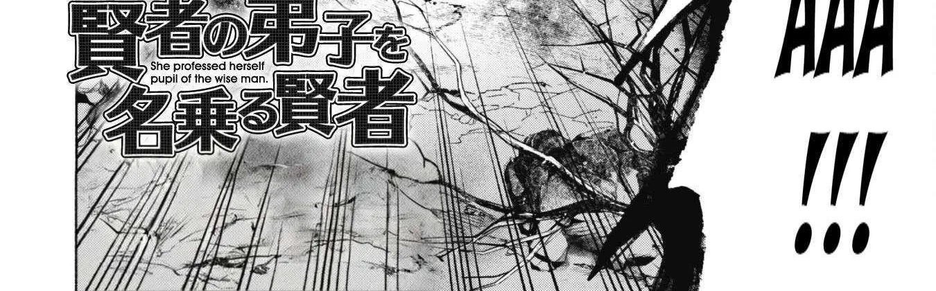 Kenja no Deshi wo Nanoru Kenja Chapter 83 page 4 - 