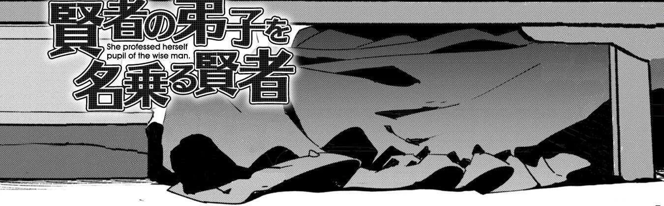 Kenja no Deshi wo Nanoru Kenja Chapter 84 page 3 - 