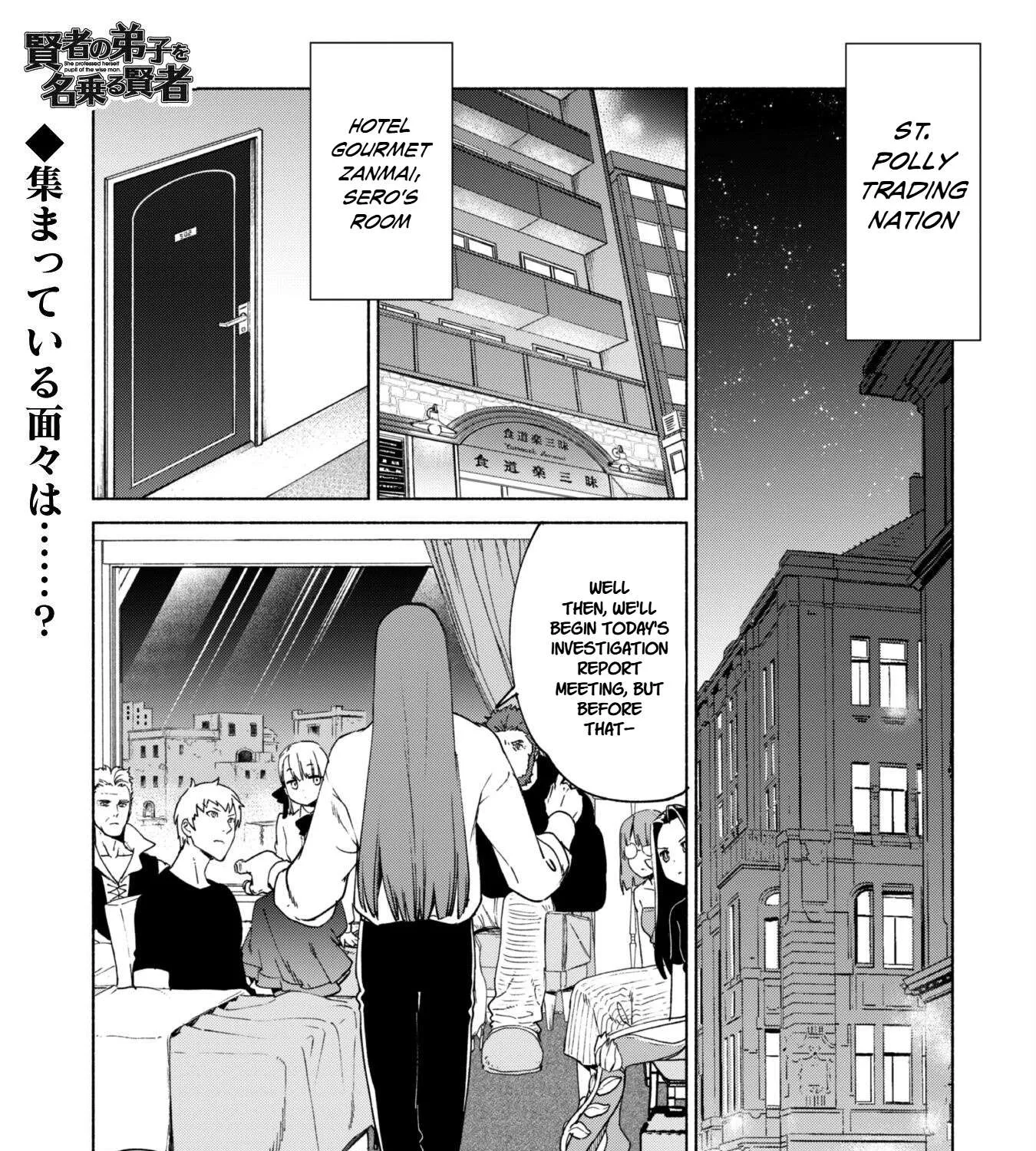 Kenja no Deshi wo Nanoru Kenja Chapter 85 page 2 - 