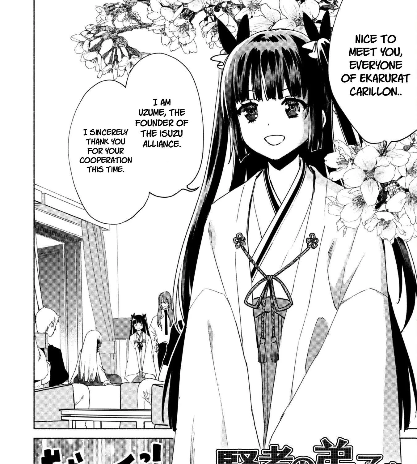 Kenja no Deshi wo Nanoru Kenja Chapter 85 page 6 - 