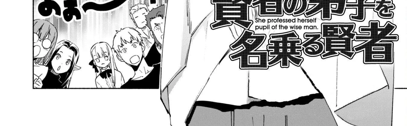 Kenja no Deshi wo Nanoru Kenja Chapter 85 page 7 - 