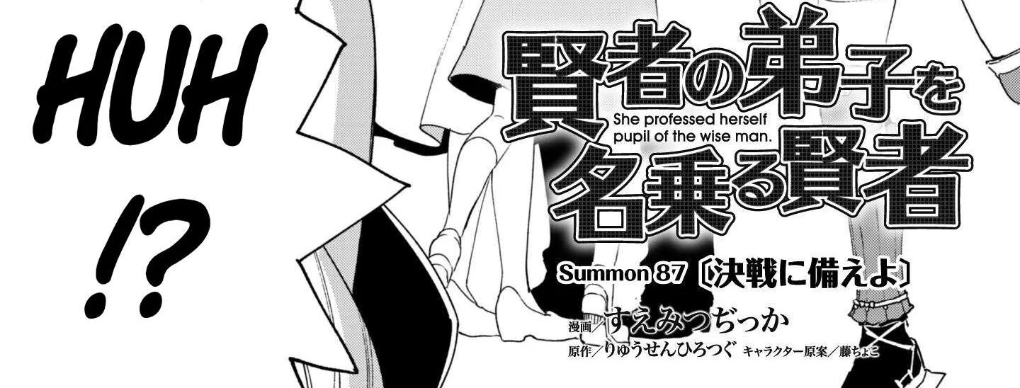 Kenja no Deshi wo Nanoru Kenja Chapter 87 page 5 - 