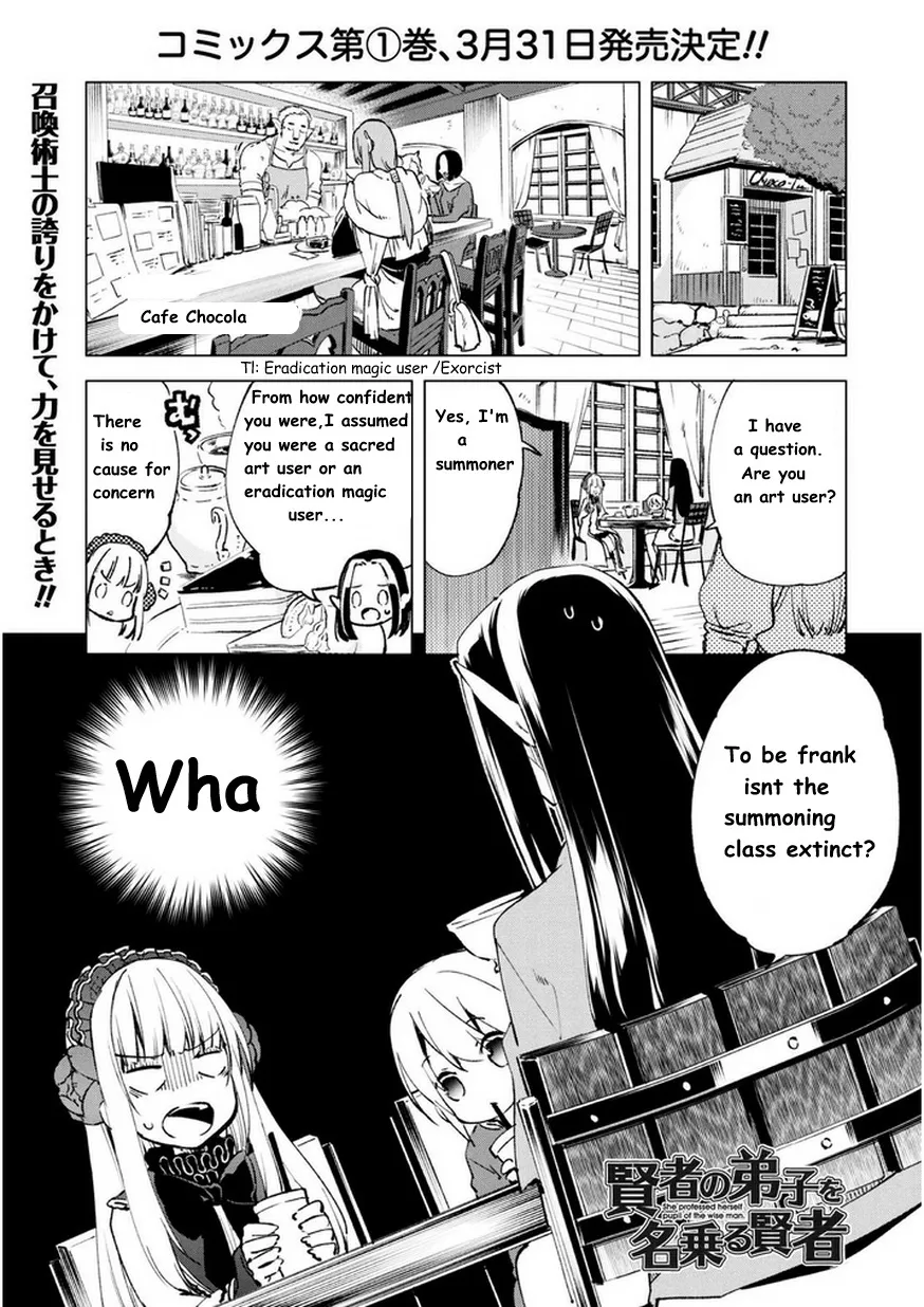 Kenja no Deshi wo Nanoru Kenja Chapter 9 page 1 - 