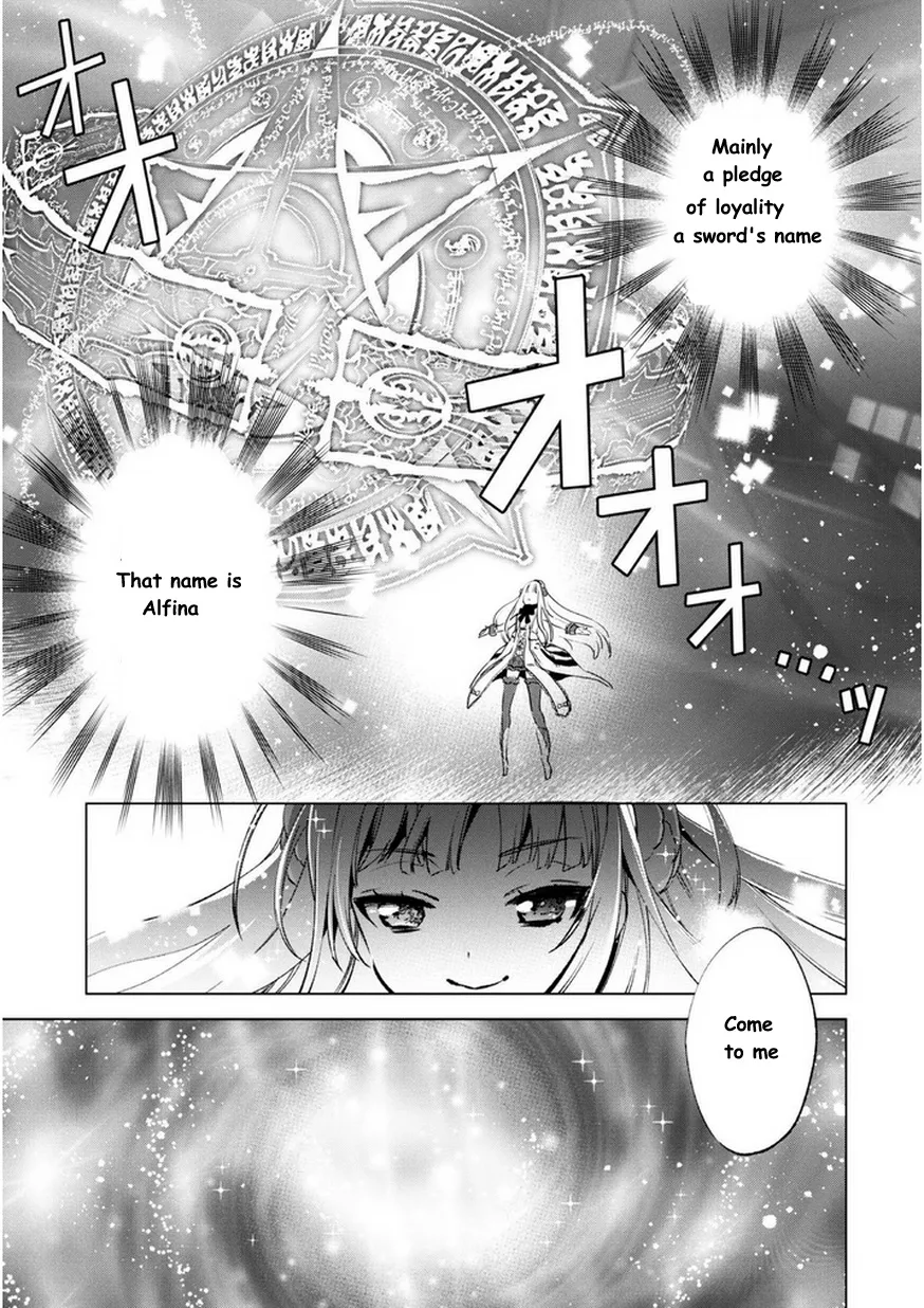 Kenja no Deshi wo Nanoru Kenja Chapter 9 page 23 - 