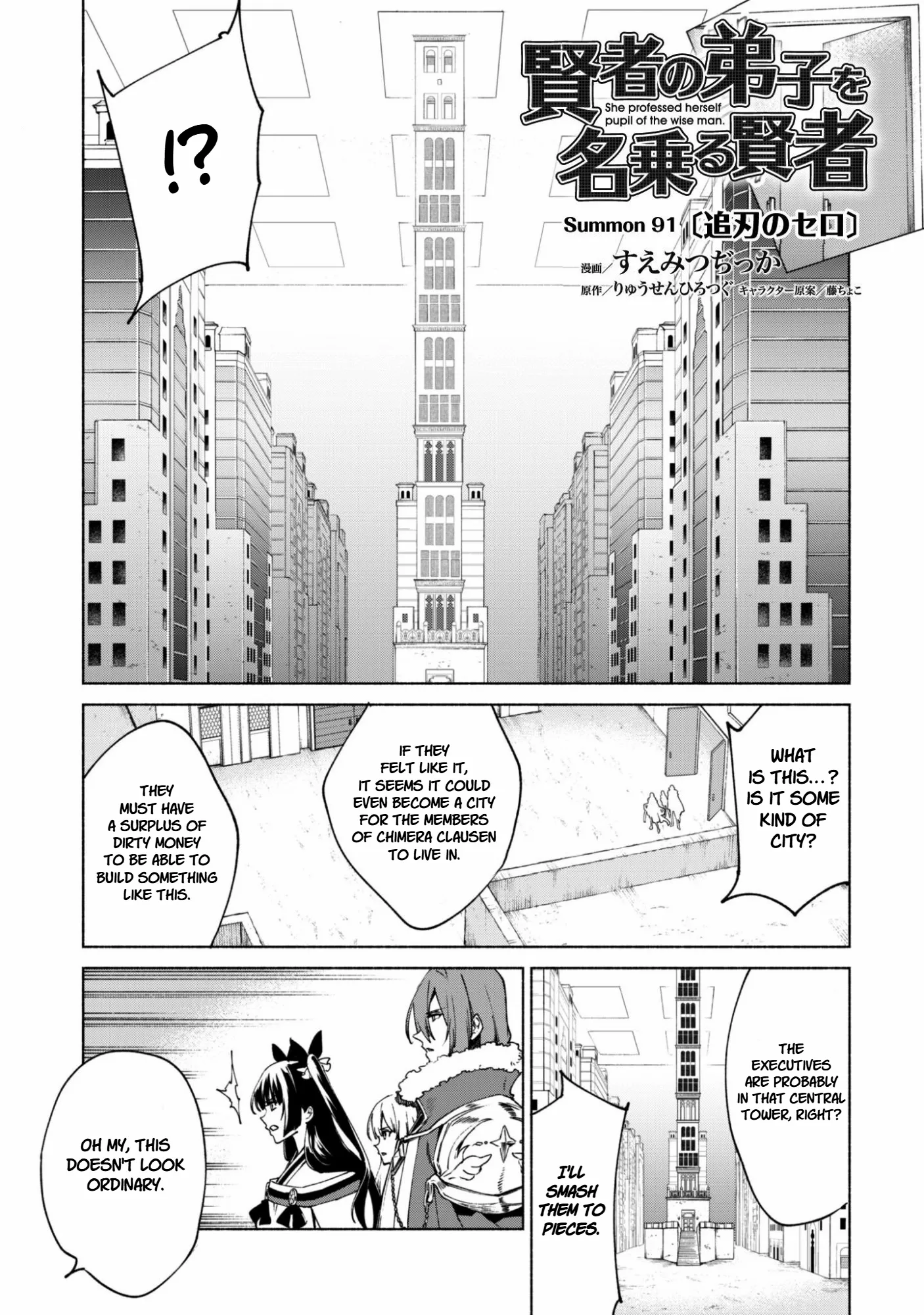 Kenja no Deshi wo Nanoru Kenja Chapter 91 page 1 - 
