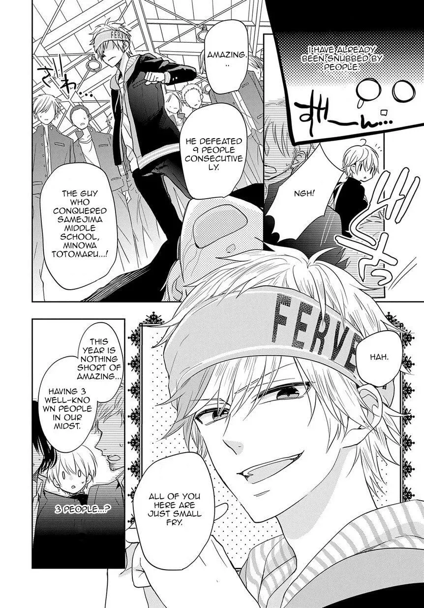 Kenka Bancho Otome: Love