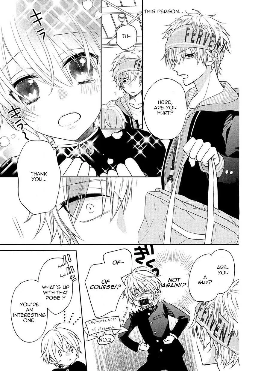 Kenka Bancho Otome: Love